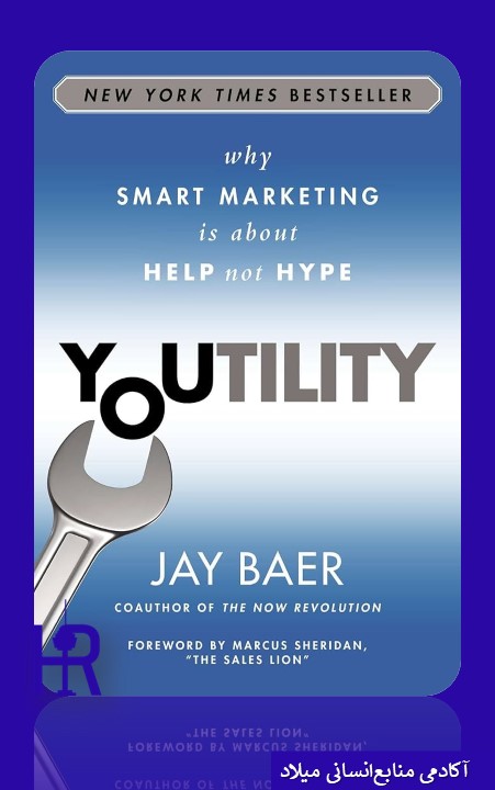 بازاریابی بدون فروش