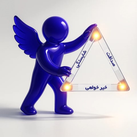 فیگور بالدار شیشه‌ای بنفش در حال ساختن مثلث شیشه‌ای طلایی، نماد شایستگی، صداقت و خیرخواهی”